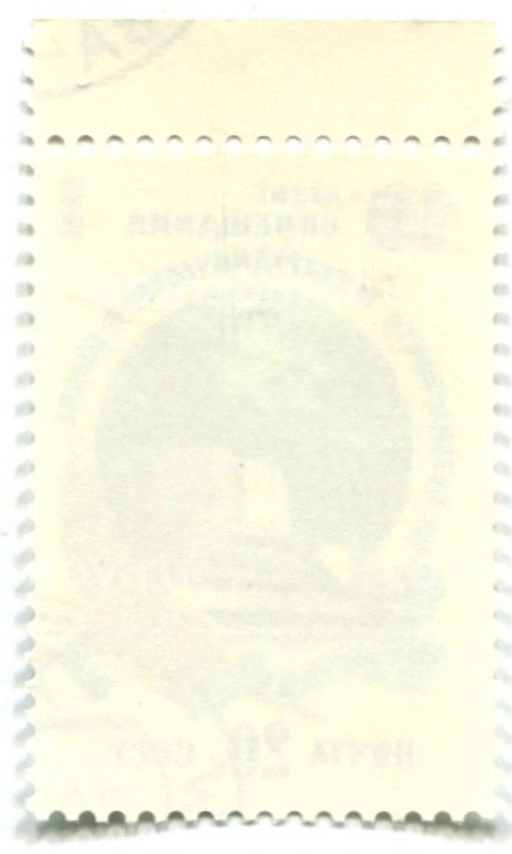 Марка Хельсинки 1975 год 10 лет совещания по безопасности и сотрудничеству в Европе 1985 год