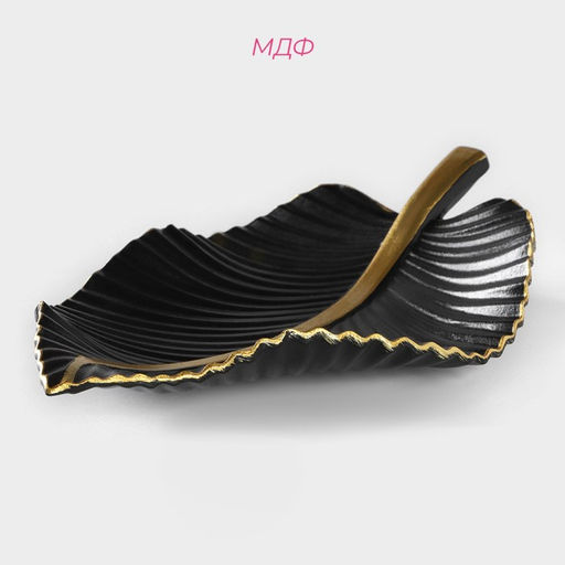 Блюдо для фруктов Доляна «Лист», 35.5×20×5.5 см, чёрное