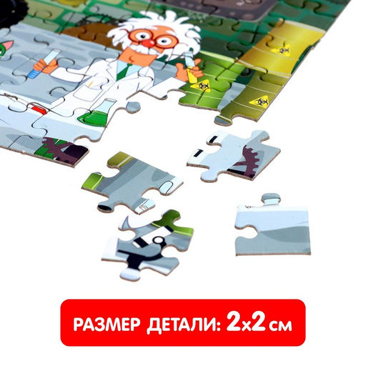Термостакан с пазлом Лаборатория: Синий трактор, 54 элемента, 250 мл  фото 4