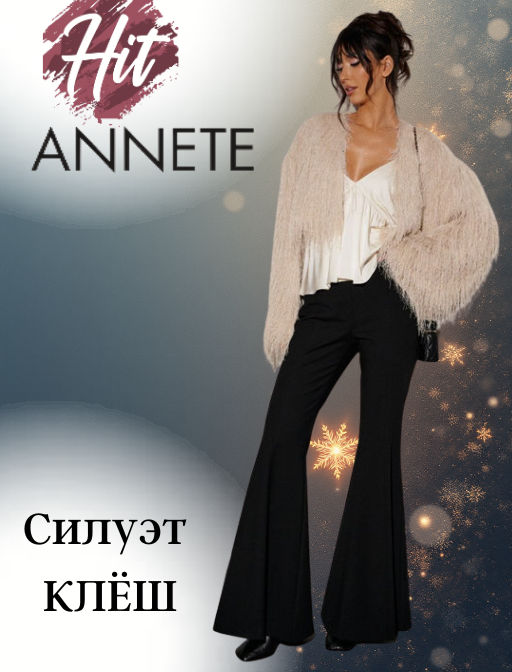 Брюки А1726 - Annete фото 18