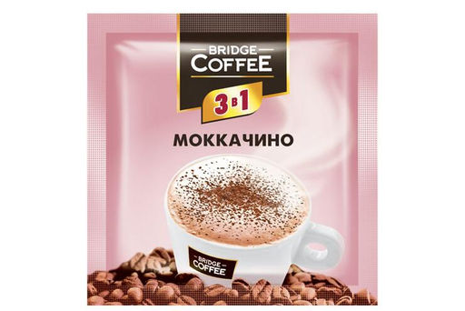 Bridge Coffee, напиток кофейный 3 в 1 Моккачино, 20 г (упаковка 16 шт)