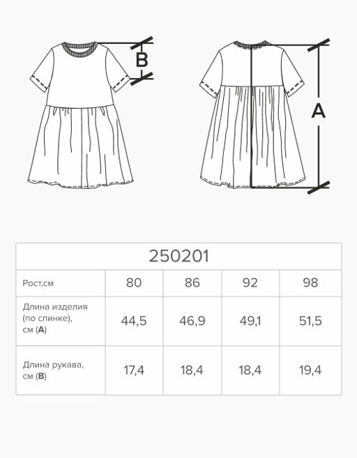 Платье для девочки нарядное