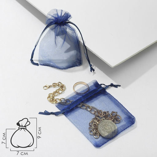 Набор мешочков подарочных 100 шт. 7×9 см ( ±1 см), тёмно-синий