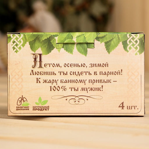 Соляной брикет, 1,35 кг Добропаровъ  фото 117