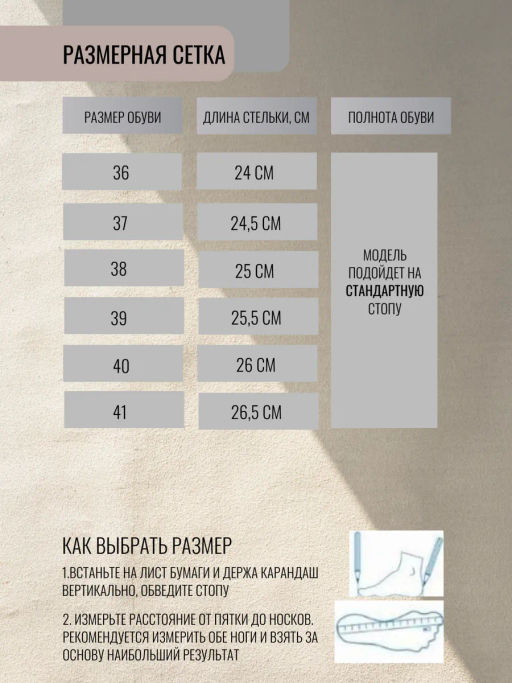 Кеды жен. белые, 903104, н/кожа