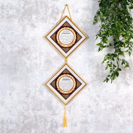 Картина мусульманская 24x50 / FP255-2 /уп 90/ - Галеонтрейд фото 4