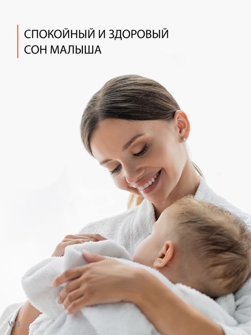 Соль детская английская магниевая для купания (Солюшка), с экстрактом ромашки и календулы", 800 г