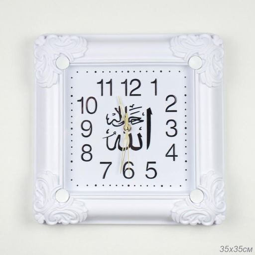 Часы настенные Мусульманские 35 см / 2103MW /уп 20/белые - Галеонтрейд фото 2