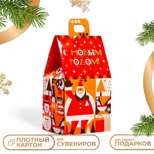 Цена за 5 шт. Подарочная коробка Домик Новогодний арт,9,1 х 7 х 15,7 см - Simaland фото 9