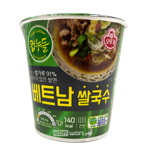 Лапша б/п Вьетнамская рисовая Vietnam Rice Noodle Ottogi, Корея, 47 г Акция