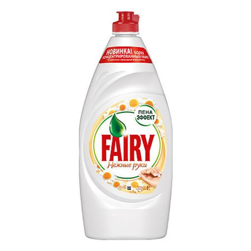 ФЕЙРИ ср-во д/мытья посуды 900мл Нежные Ручки Ромашка и Витамин Е