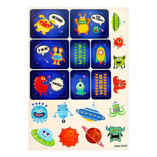 Конструктор Turbo шарики, 91 деталь - Unicon фото 11