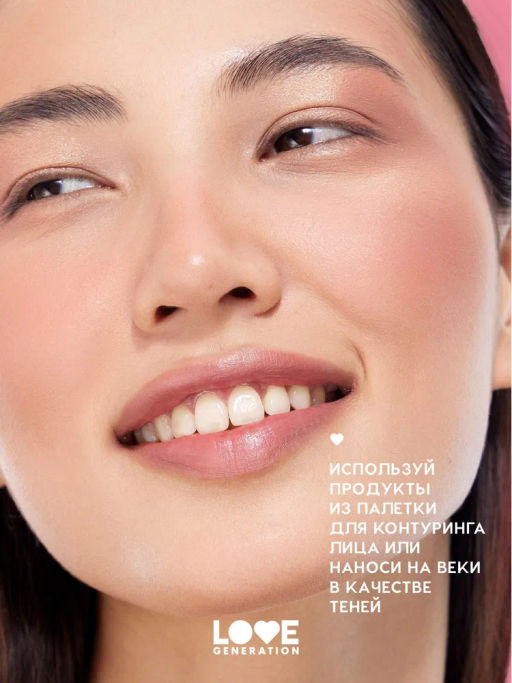 Love Generation Палетка для лица / Face Palette Yes, Peace! тон 03  фото 6
