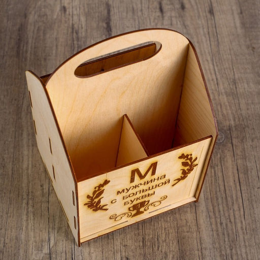 Ящик под пиво Мужчина с большой буквы - Simaland фото 3