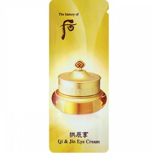 Sample Крем для кожи вокруг глаз питательный против морщин THE HISTORY OF WHOO Intensive Nutritive Eye Cream, 1ml