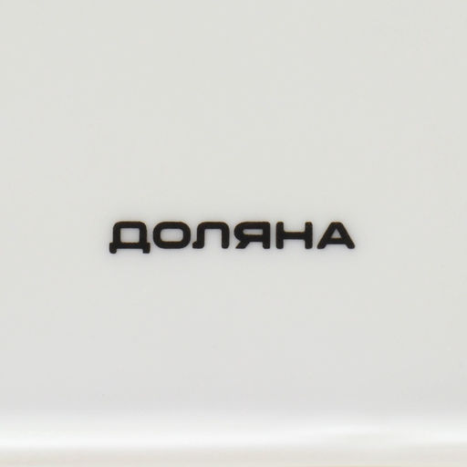 Тарелка для правильного питания Доляна «Гарвардская №3», d=23 см, 3 секции, фарфор, белая