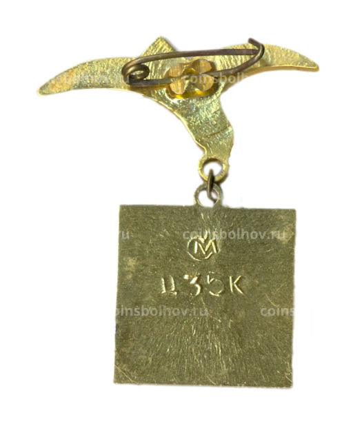 Значок Севастополь