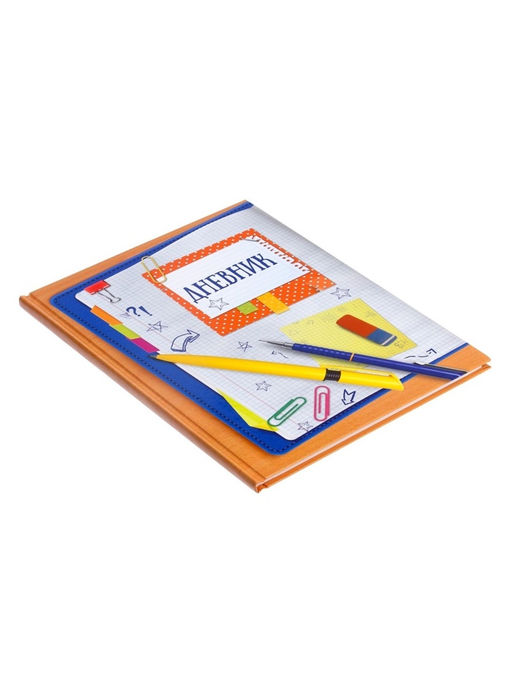 Дневник школьный для 1-11 классов, «Тетрадный лист», твёрдая обложка 7БЦ, глянцевая ламинация, 40 листов