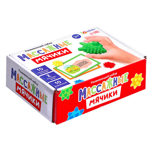 Развивающий набор «Массажные мячики»