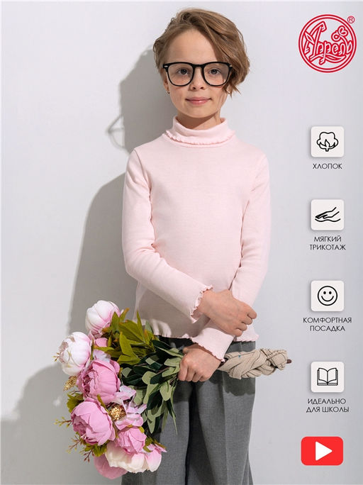 Водолазка 1ДДВД3455024