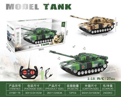 Р/У на аккумул. 21см "Танк" (2124582) 2цв. в ассорт., свет, звук, в коробке