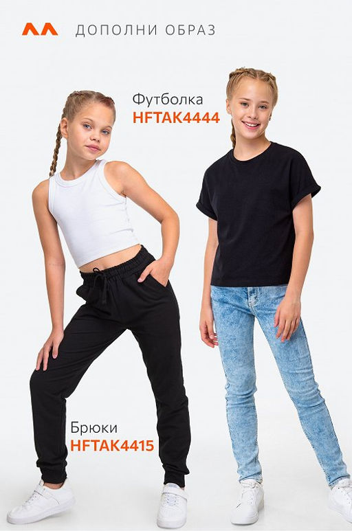 Футболка для девочки Happyfox