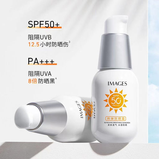 Солнцезащитный крем SPF 50+, 35мл - Images фото 2