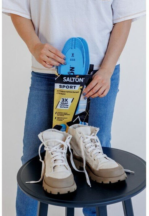Salton Sport Стельки спортивные Тройной удар против запаха  фото 3