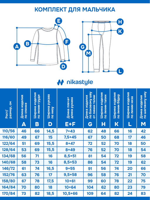 Комплект 7т11125 темно-серый меланж