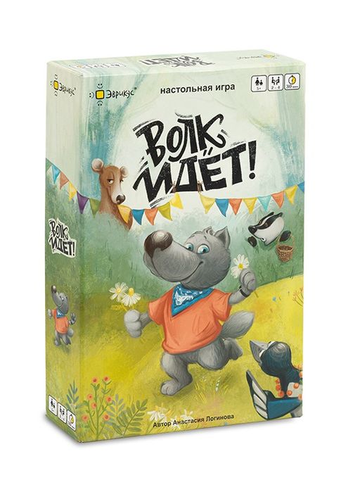 Эврикус. Наст. игра "Волк идёт!" арт.BG-12044 ( 1190 ) /16