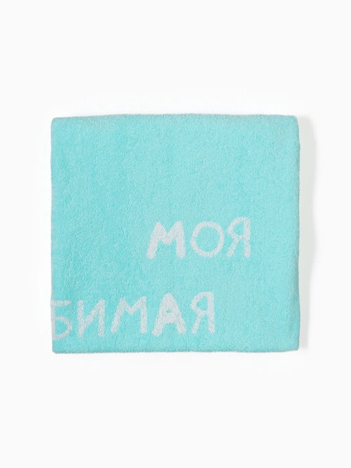 Полотенце махровое Этель. Мама, 70?130 см, 100% хлопок, 420 г/м?