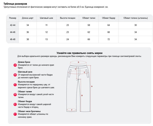Велосипедки женские цвета хаки 240_1Kh - Mtforce фото 14