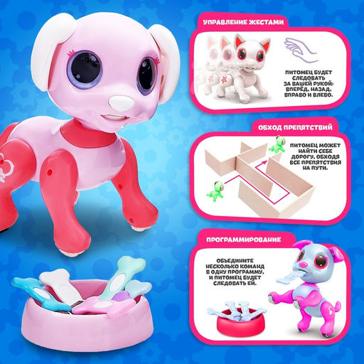 Робот собака радиоуправляемый Питомец WOOW TOYS, на пульте управления, интерактивный: звук, свет, танцующий, на аккумуляторе, розовый - IQ BOT фото 4