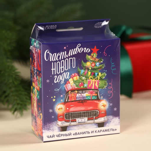 Чай чёрный Счастливого Нового года с европодвесом, вкус: ваниль и карамель, 50 г. - Фабрика счастья фото 6