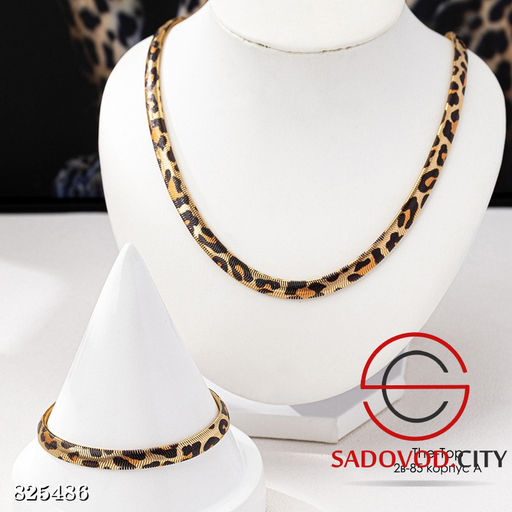 Комплект женский леопард 2в1