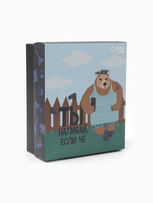 Набор подарочный KAFTAN Если че, носки 3 пары, размер 41-44 (27-29 см), термос фото 11