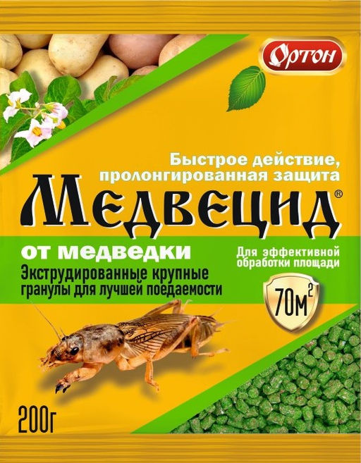 ОРТОН Медвецид 200 гр