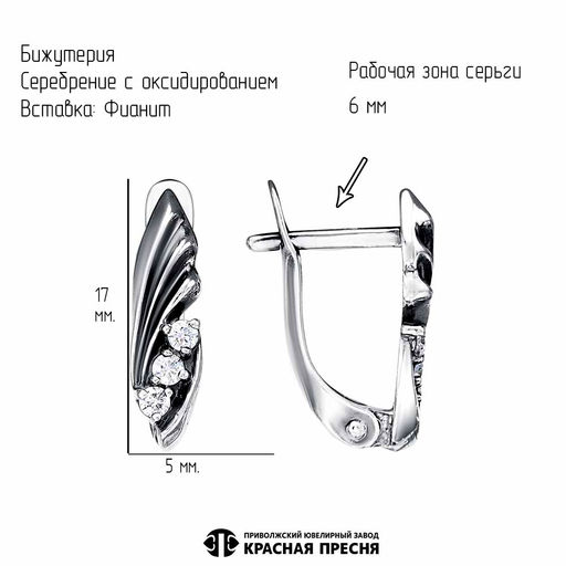 СЕРЬГИ 34814514ф - Красная пресня фото 7