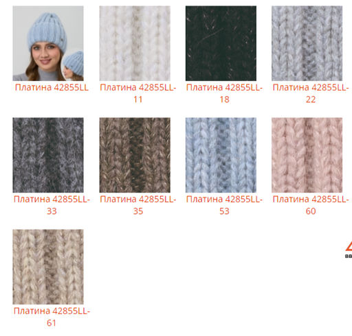 Шапка Платина - Ferz фото 2