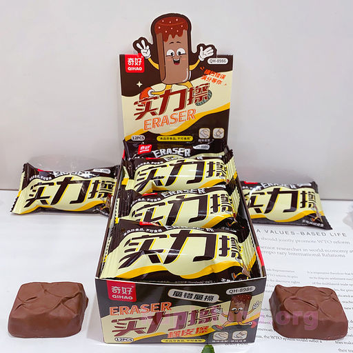 Стирательная резинка Choco bar - Купи слона фото 2