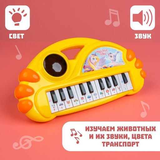 Музыкальное пианино Добрые сказки, свет, звук - Zabiaka фото 2