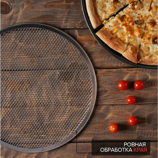 Форма для выпечки пиццы, d=40.5 см, алюминий, серебристая - Simaland фото 4