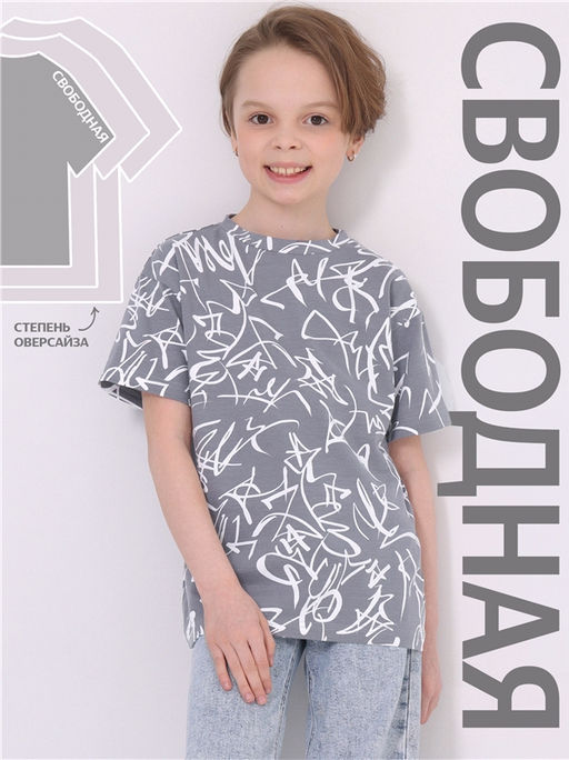 футболка 1ДДФК4233804н - Апрель фото 4