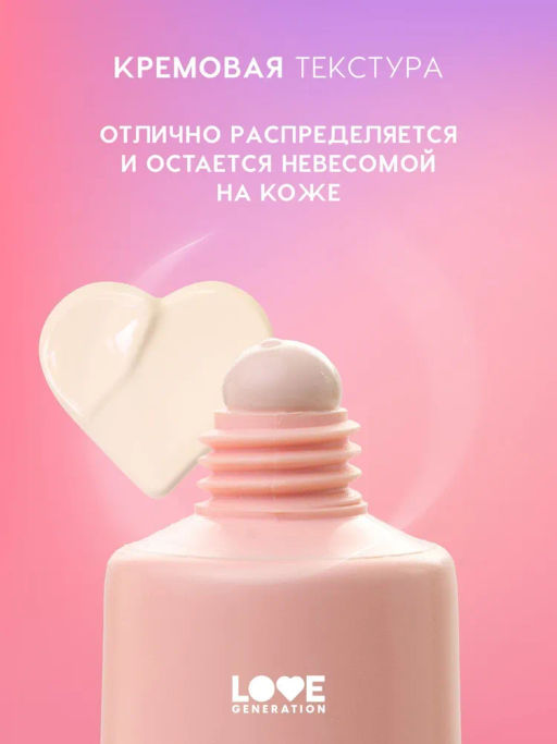 Love Generation Тональный крем Love is the Foundation тон 01 слоновая кость  фото 3