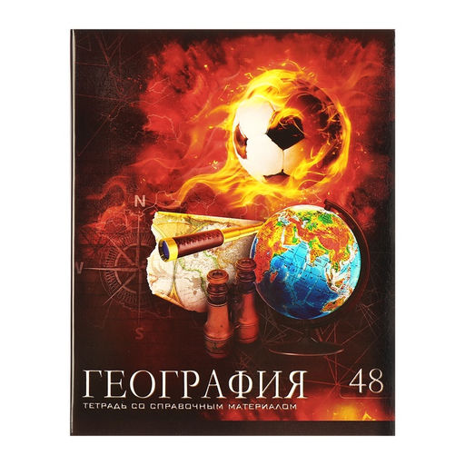 Набор предметных тетрадей 48 листов Calligrata Футбол, 10 предметов  фото 23