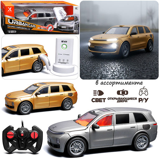 Машина "Энергия спорта" р/у, 27 MHz, в коробке