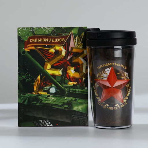 Подарочный набор: ежедневник А6 80 листов и термостакан 250 мл Сильному духом. 23 февраля - Artfox фото 3