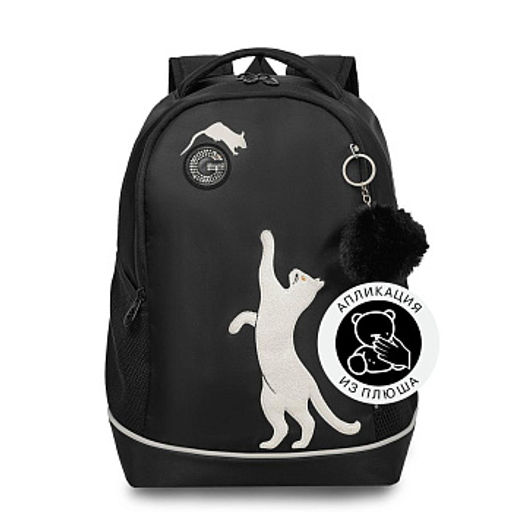 RG-663-7 Рюкзак школьный с обвесом - Grizzly фото 22