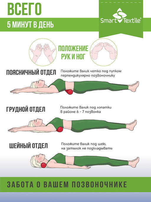 Подушка Валик с лузгой гречихи. Размер 40х10 см Чехол: смесовой тик.