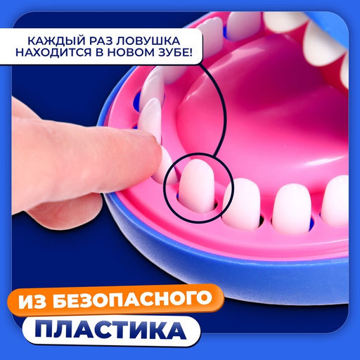 Настольная игра Безумная акула - Лас играс kids фото 15